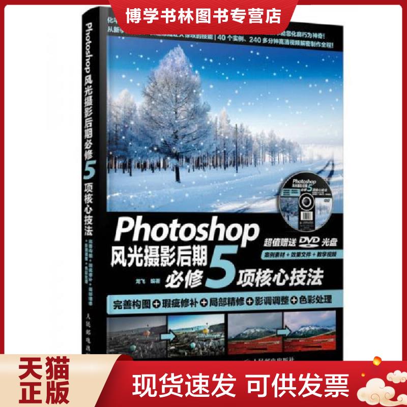 珍藏书售价高于定价 九成新以上 套装请咨询