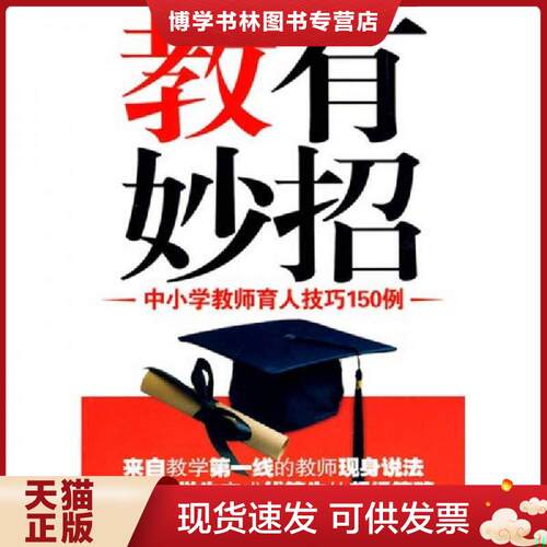 珍藏书售价高于定价 九成新以上 套装请咨询
