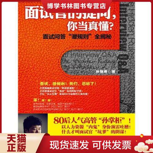 珍藏书售价高于定价 九成新以上 套装请咨询