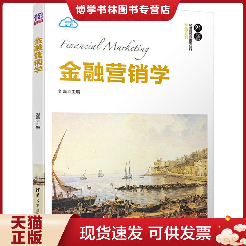 珍藏书售价高于定价 九成新以上 套装请咨询