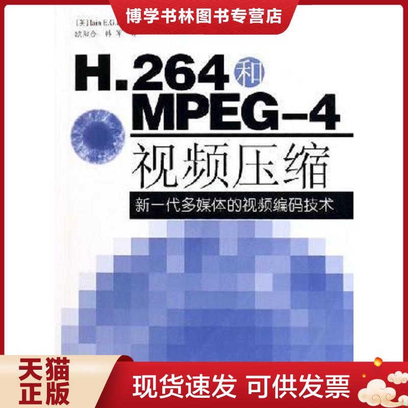 珍藏书售价高于定价 九成新以上 套装请咨询
