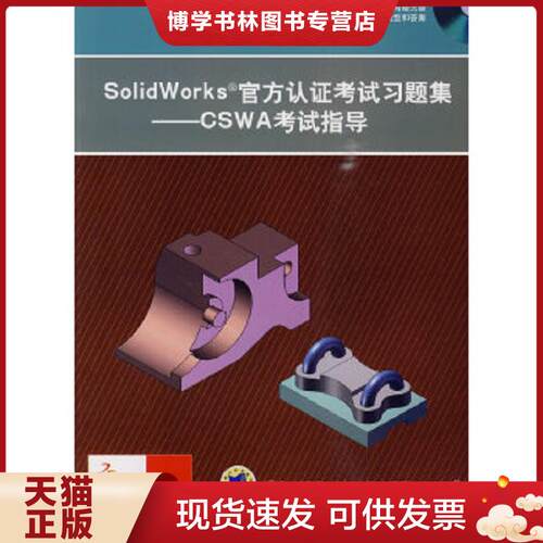 珍藏书售价高于定价 九成新以上 套装请咨询