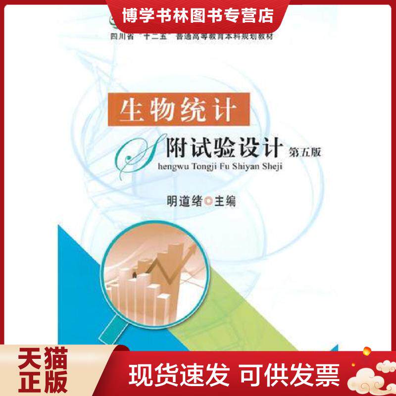 珍藏书售价高于定价 九成新以上 套装请咨询