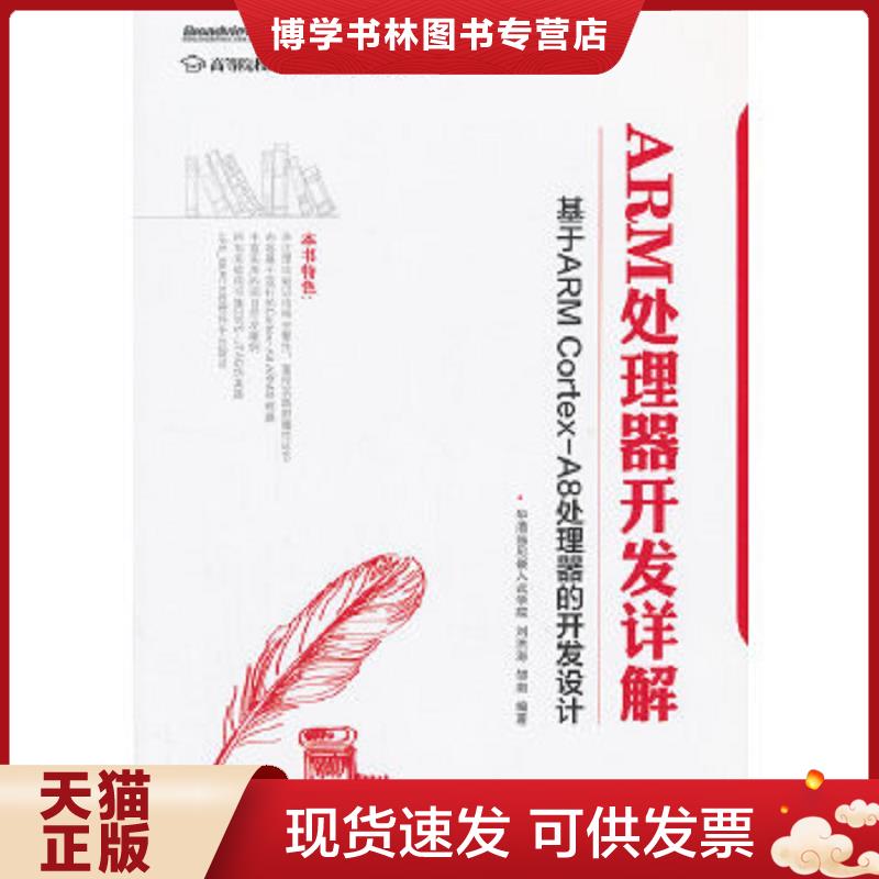 珍藏书售价高于定价 九成新以上 套装请咨询