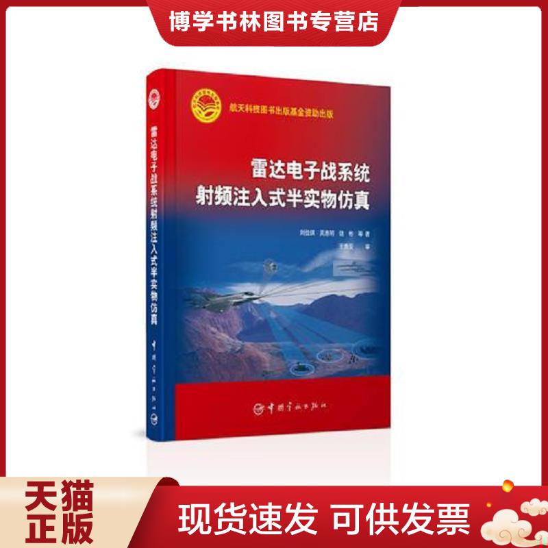 珍藏书售价高于定价 九成新以上 套装请咨询