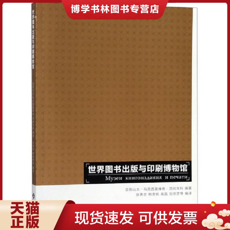 珍藏书售价高于定价 九成新以上 套装请咨询