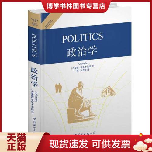 珍藏书售价高于定价 九成新以上 套装请咨询