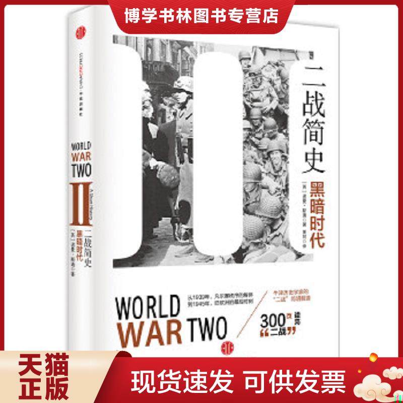 珍藏书售价高于定价 九成新以上 套装请咨询