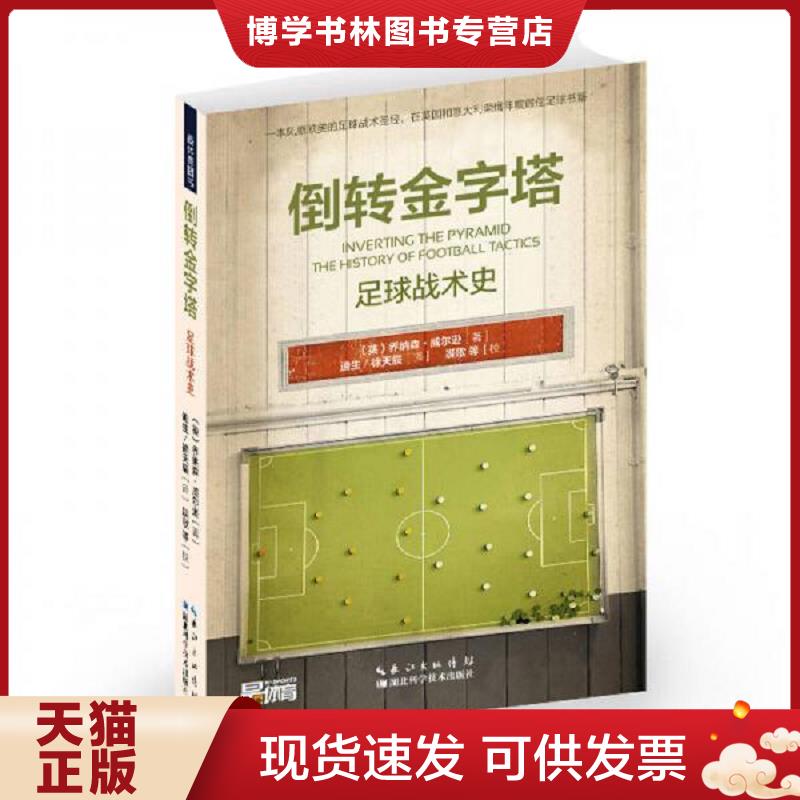 珍藏书售价高于定价 九成新以上 套装请咨询