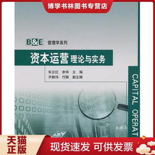 珍藏书售价高于定价 九成新以上 套装请咨询