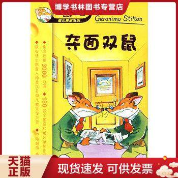 珍藏书售价高于定价 九成新以上 套装请咨询