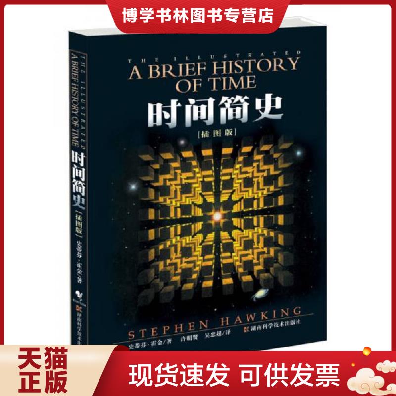 珍藏书售价高于定价 九成新以上 套装请咨询