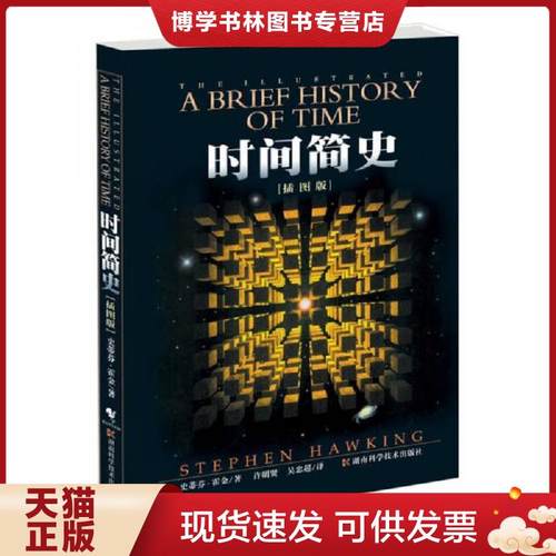 珍藏书售价高于定价 九成新以上 套装请咨询