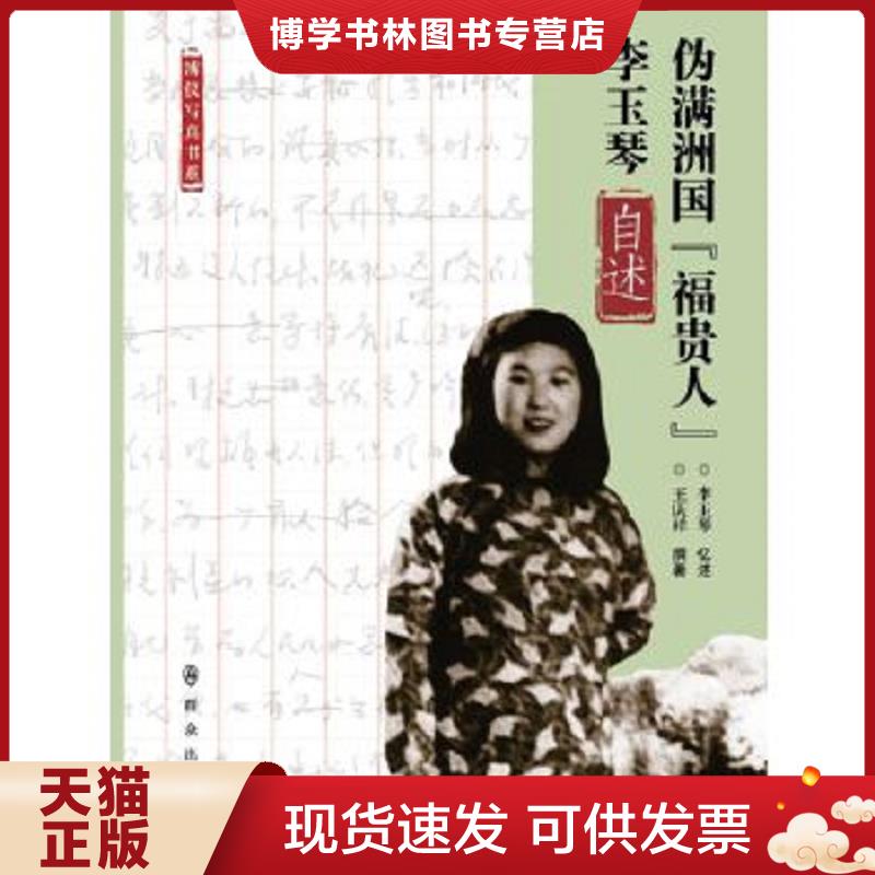 珍藏书售价高于定价 九成新以上 套装请咨询