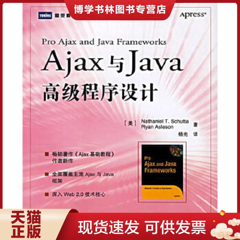 珍藏书售价高于定价 九成新以上 套装请咨询