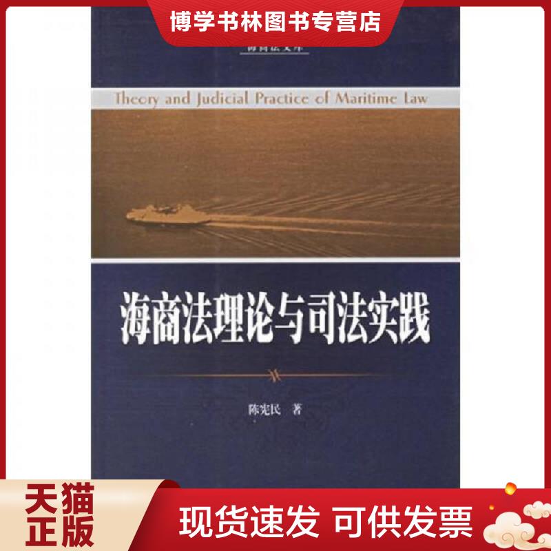 珍藏书售价高于定价 九成新以上 套装请咨询