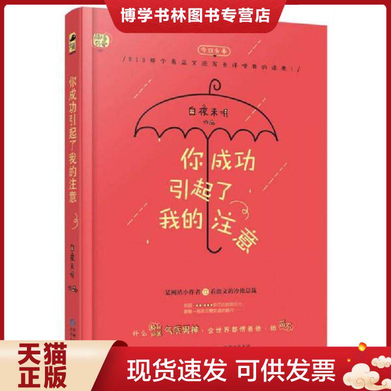 珍藏书售价高于定价 九成新以上 套装请咨询