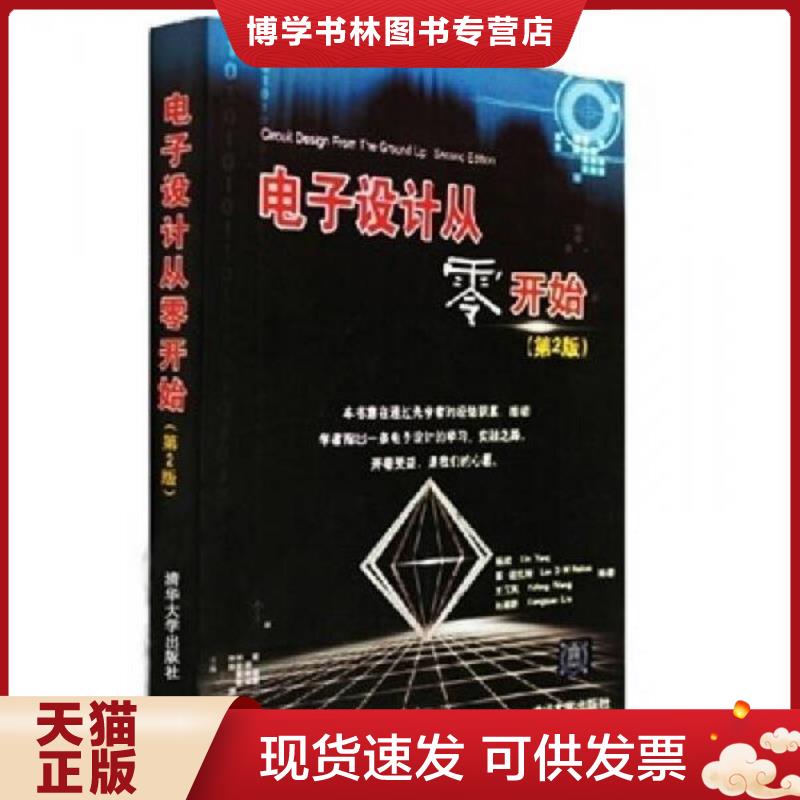 珍藏书售价高于定价 九成新以上 套装请咨询