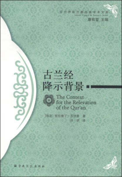 珍藏书售价高于定价九成新以上套装请咨询