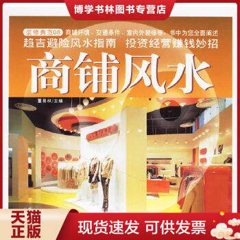 珍藏书售价高于定价 九成新以上 套装请咨询