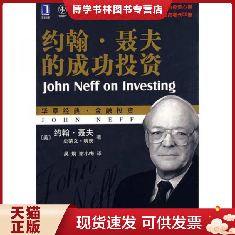 珍藏书售价高于定价 九成新以上 套装请咨询