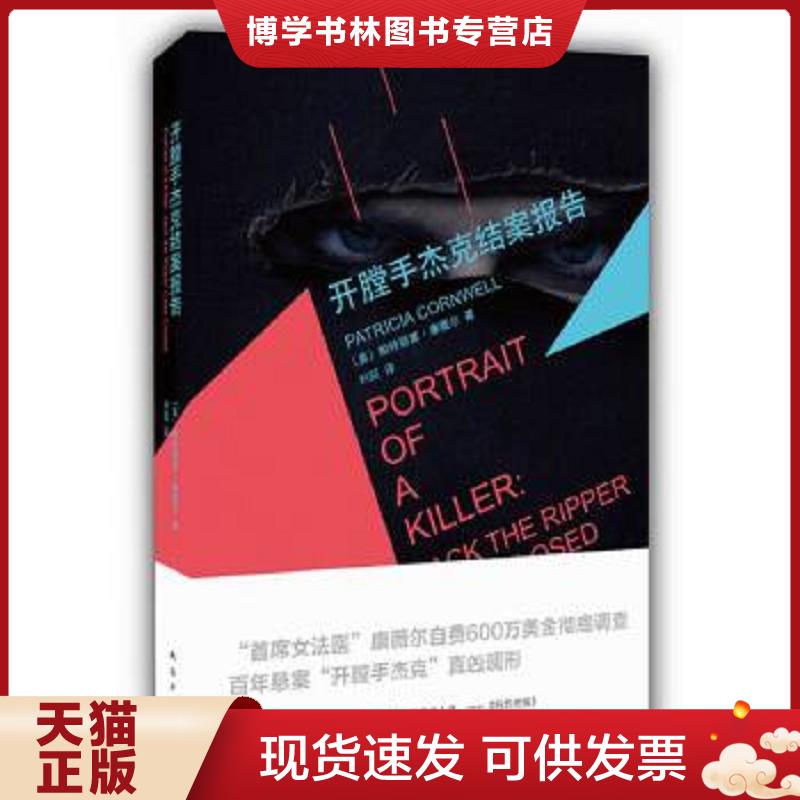珍藏书售价高于定价 九成新以上 套装请咨询
