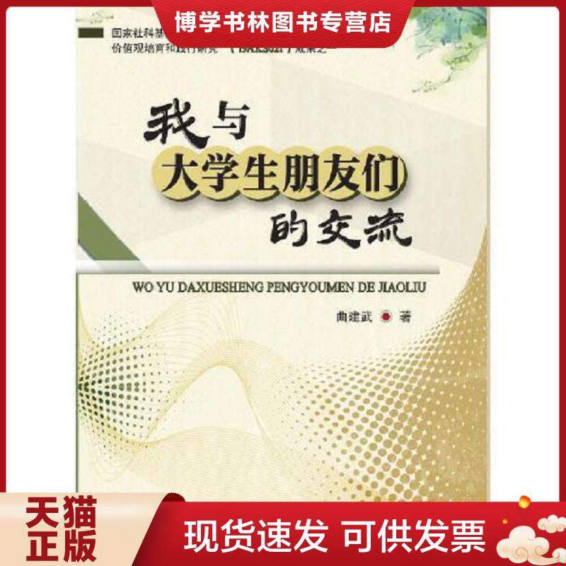 珍藏书售价高于定价 九成新以上 套装请咨询