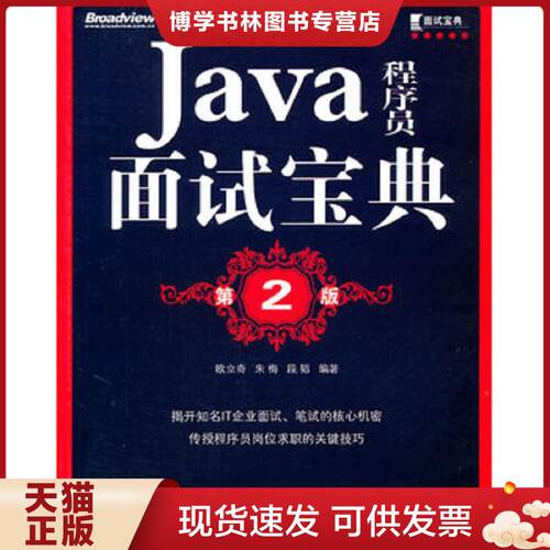 珍藏书售价高于定价 九成新以上 套装请咨询
