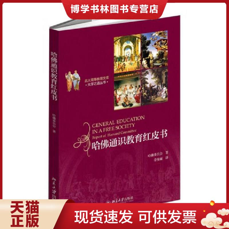 珍藏书售价高于定价 九成新以上 套装请咨询