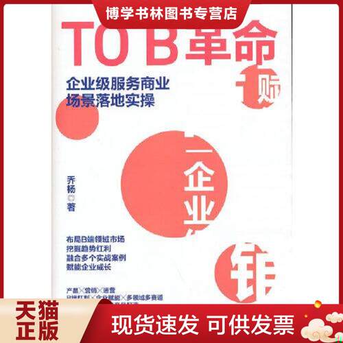 珍藏书售价高于定价 九成新以上 套装请咨询