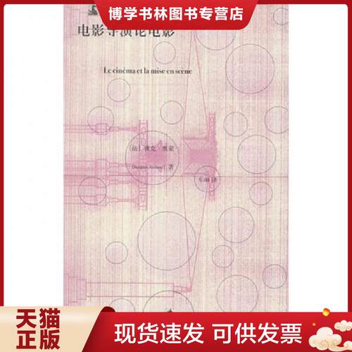 珍藏书售价高于定价 九成新以上 套装请咨询