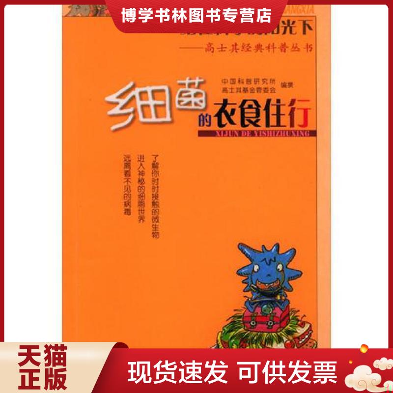 珍藏书售价高于定价 九成新以上 套装请咨询