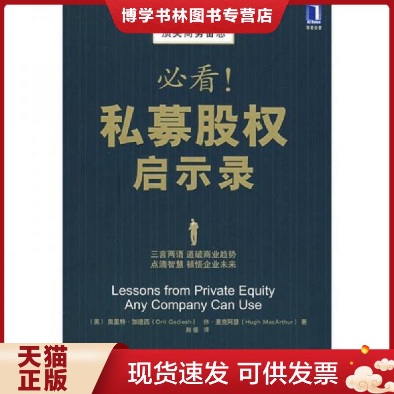 珍藏书售价高于定价 九成新以上 套装请咨询