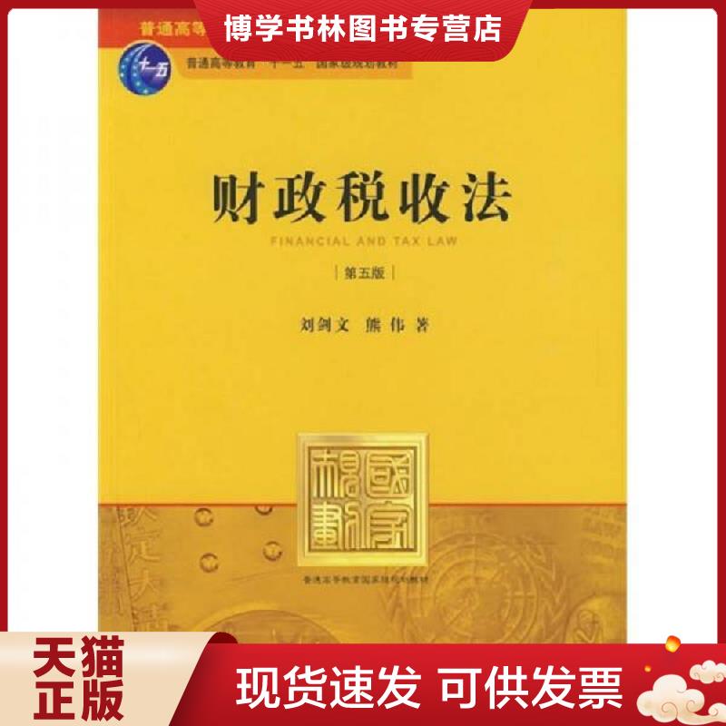 珍藏书售价高于定价 九成新以上 套装请咨询