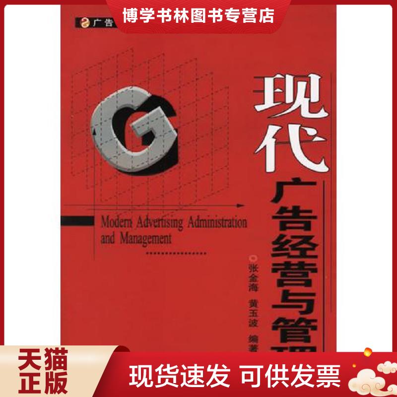 珍藏书售价高于定价 九成新以上 套装请咨询