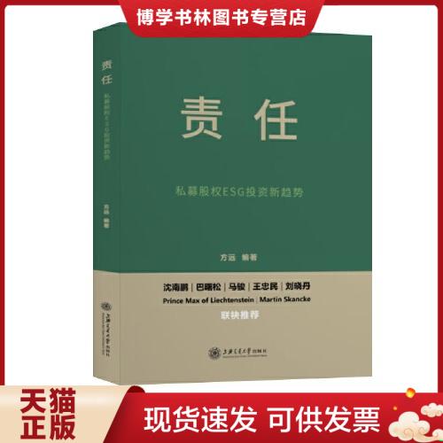 珍藏书售价高于定价 九成新以上 套装请咨询