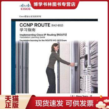 正版珍藏书 售价高于定价 品相九成以上