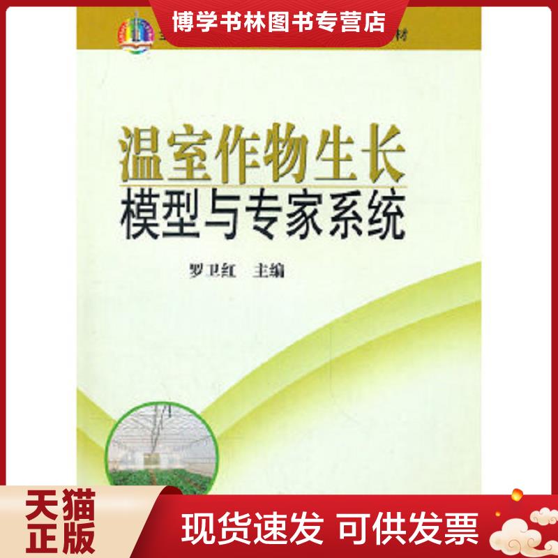 珍藏书售价高于定价 九成新以上 套装请咨询