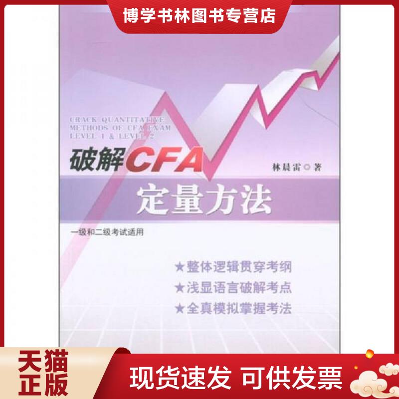 珍藏书售价高于定价 九成新以上 套装请咨询