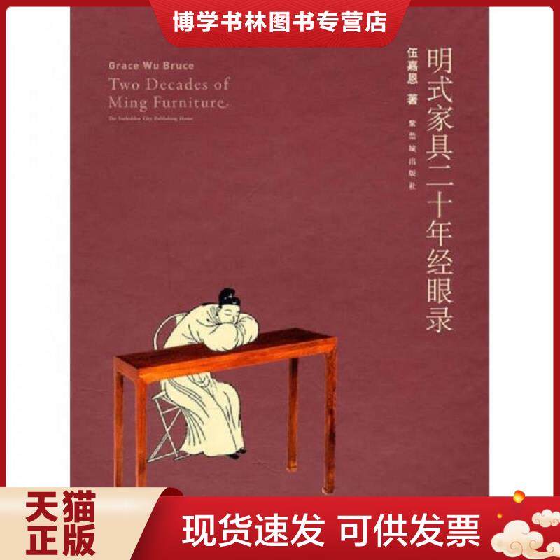 珍藏书售价高于定价 九成新以上 套装请咨询