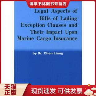 影响 及其对海运货物保险 英文版 陈梁著 社 正版 武汉大学出版 现货9787307042575提单免责条款