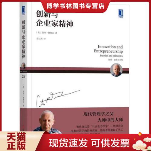 珍藏书售价高于定价 九成新以上 套装请咨询