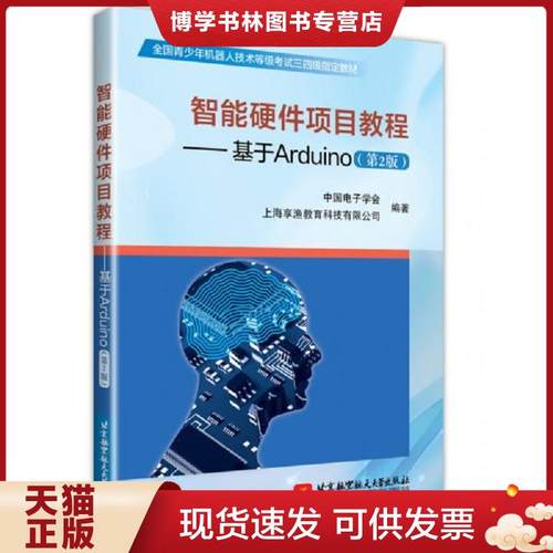 珍藏书售价高于定价 九成新以上 套装请咨询
