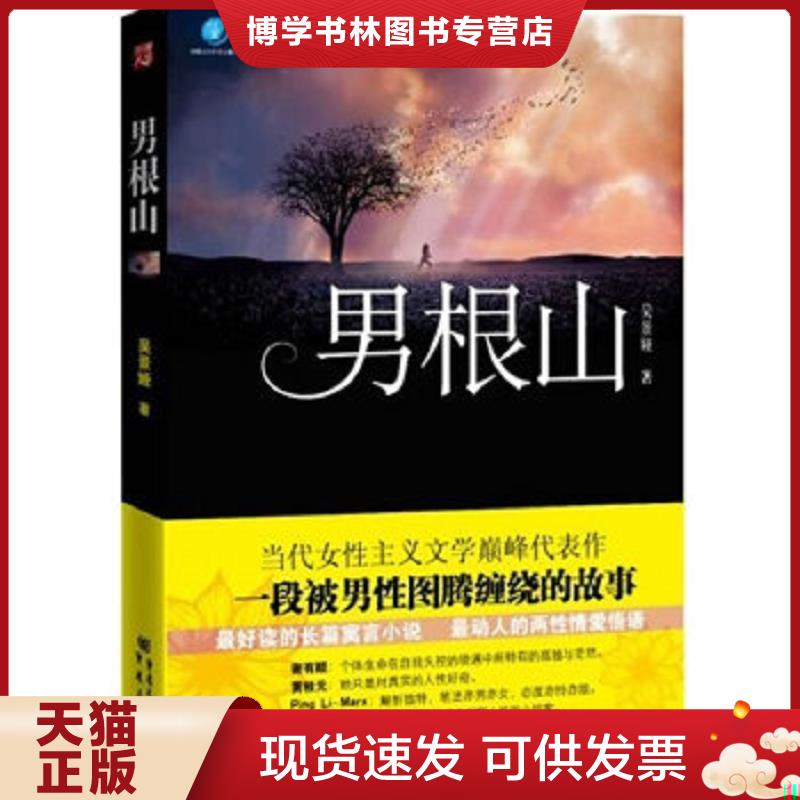 珍藏书售价高于定价 九成新以上 套装请咨询