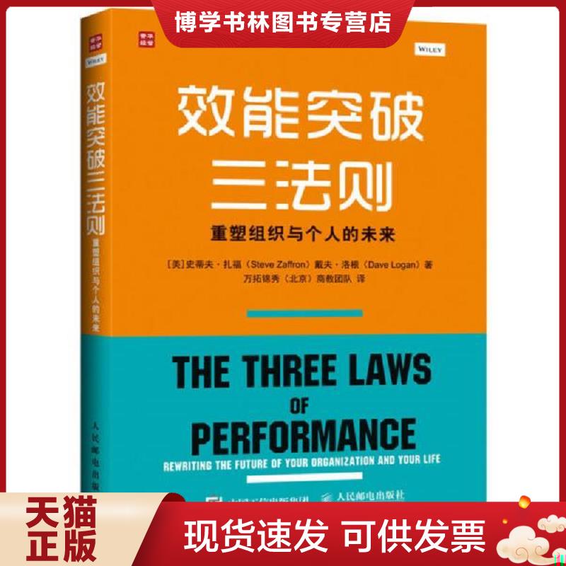 珍藏书售价高于定价 九成新以上 套装请咨询