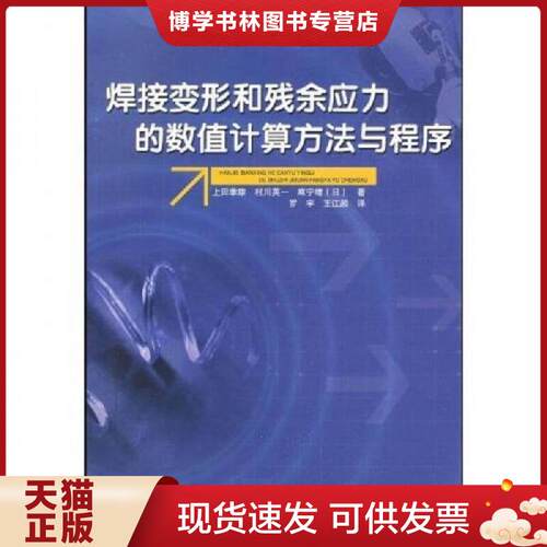 珍藏书售价高于定价 九成新以上 套装请咨询