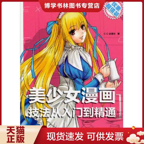 珍藏书售价高于定价 九成新以上 套装请咨询