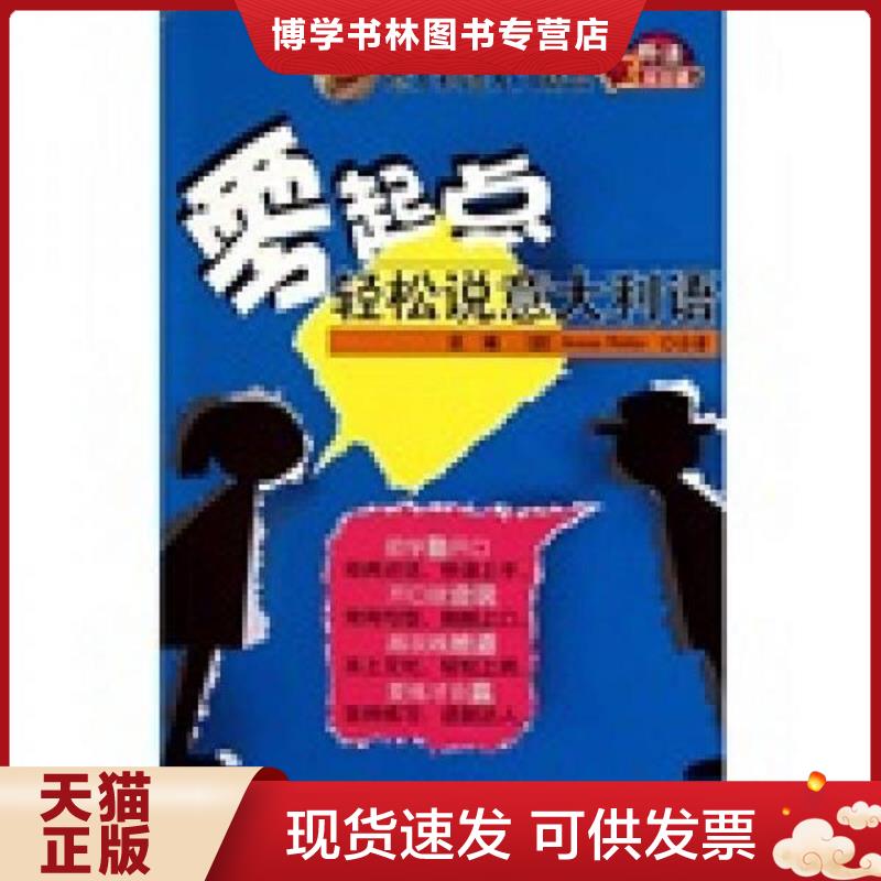 珍藏书售价高于定价 九成新以上 套装请咨询