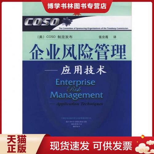 珍藏书售价高于定价 九成新以上 套装请咨询