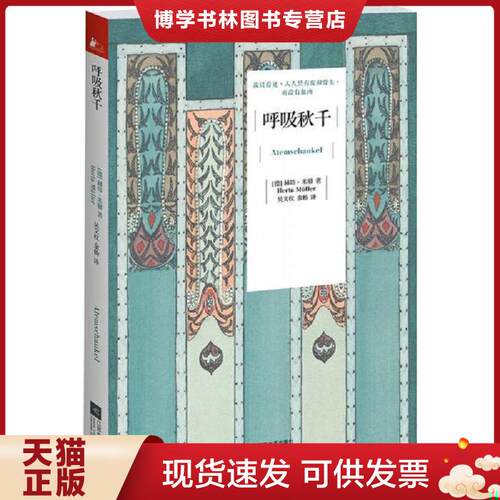 珍藏书售价高于定价 九成新以上 套装请咨询